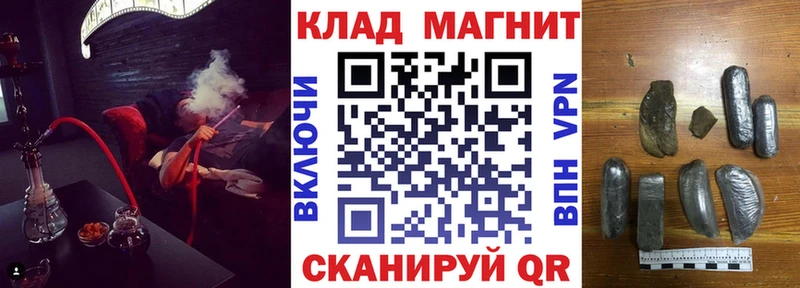 Виды наркоты Орск ГАШИШ A PVP Меф мяу мяу МАРИХУАНА Cocaine
