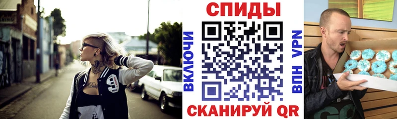 Амфетамин Розовый Орск
