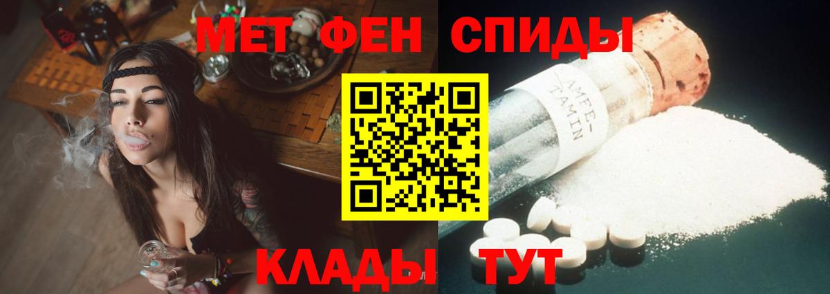 АМФЕТАМИН  Амфетамин 98%  Вход с VPN  Amphetamine  Орск 