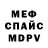 Amphetamine Розовый Xardu Rou