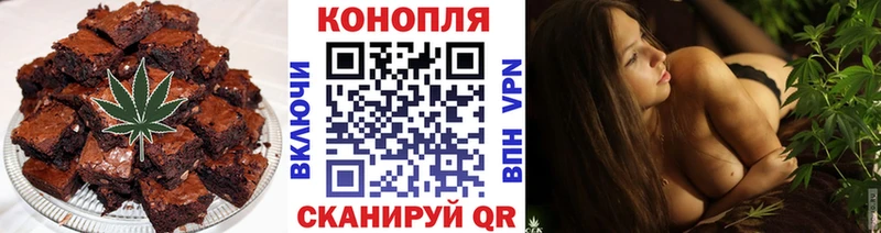 Canna-Cookies конопля  купить  сайты  Орск 