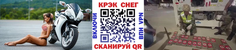 MEGA зеркало  Орск  COCAIN Перу 