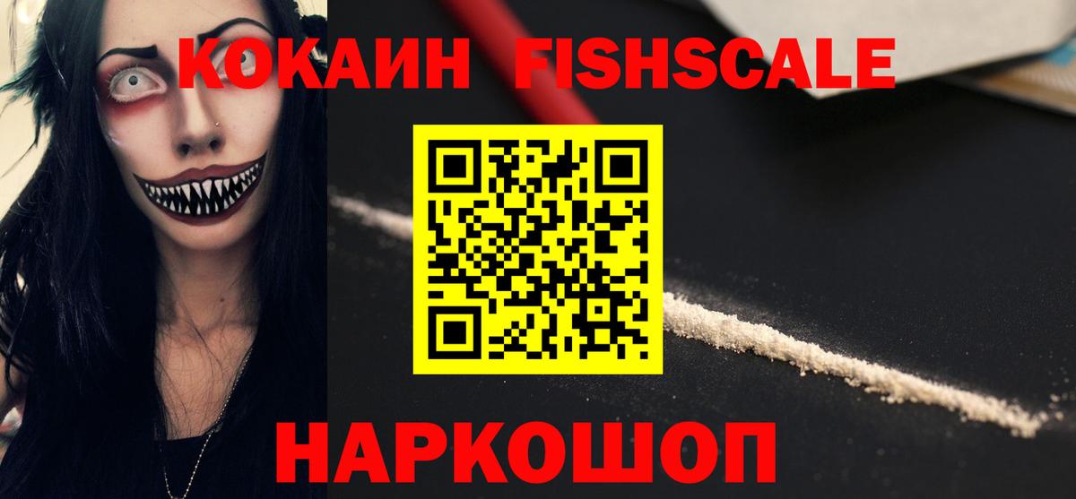 COCAIN Боливия Орск