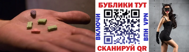 как найти   Орск  Ecstasy VHQ 