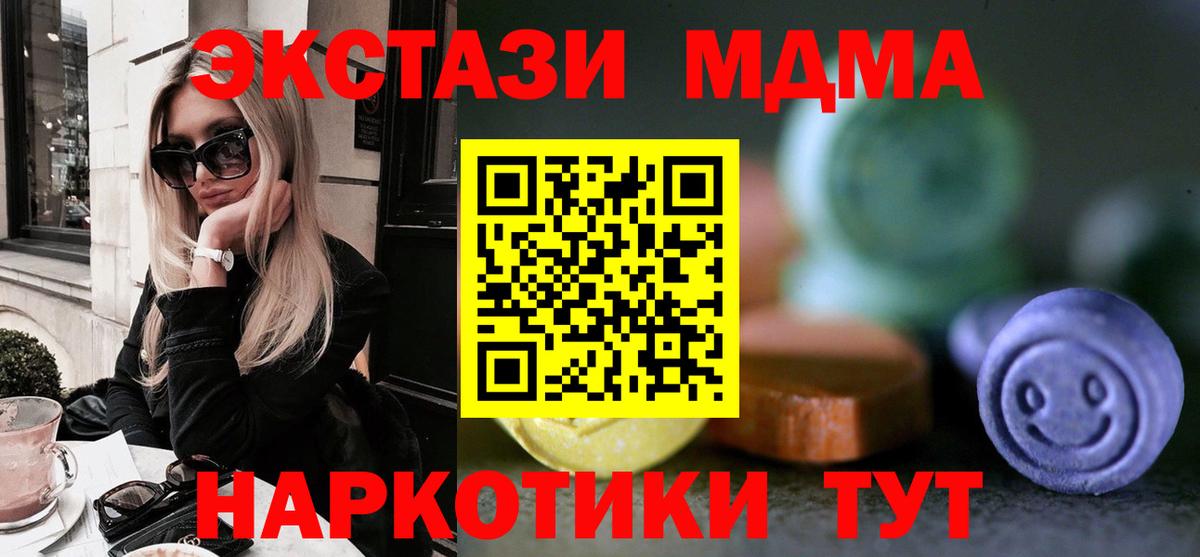 дарк нет официальный сайт  ЭКСТАЗИ Cube  Вход с VPN  Орск  Экстази 