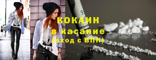 синтетический гашиш Баксан