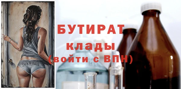 дживик Балабаново