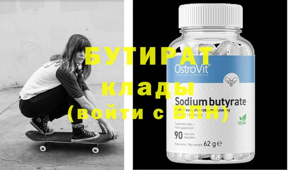 синтетический гашиш Баксан