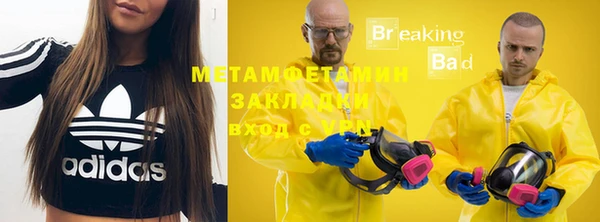 альфа пвп VHQ Армянск