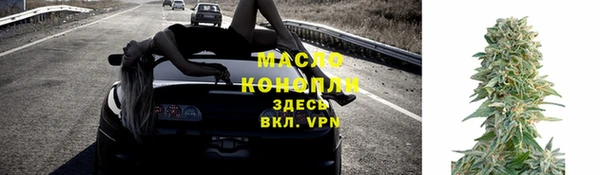 синтетический гашиш Баксан