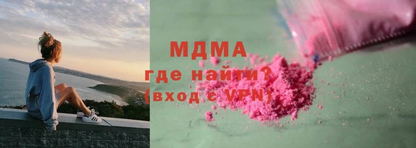 альфа пвп VHQ Армянск