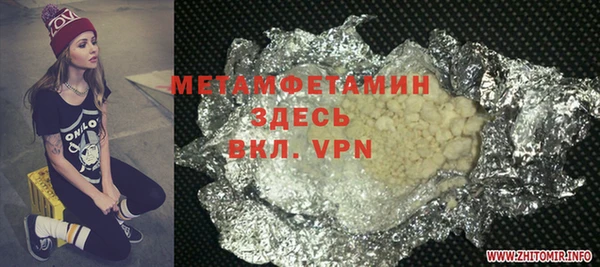 дживик Балабаново