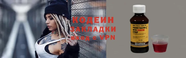 синтетический гашиш Баксан