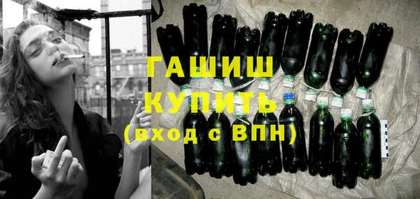 альфа пвп VHQ Армянск