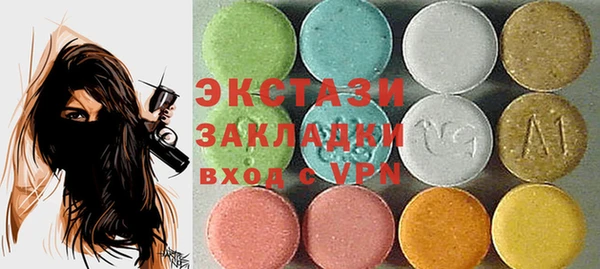 синтетический гашиш Баксан
