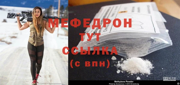 стаф Арсеньев