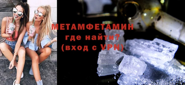 синтетический гашиш Баксан