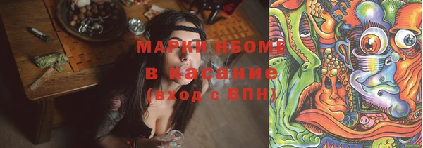 синтетический гашиш Баксан