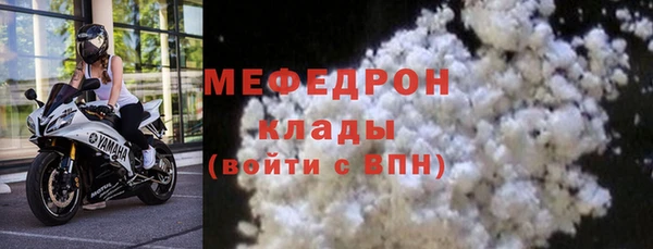 альфа пвп VHQ Армянск