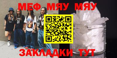 прущий лед Канаш