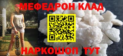 скорость mdpv Камышлов