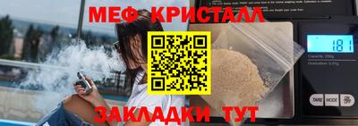 прущий лед Канаш