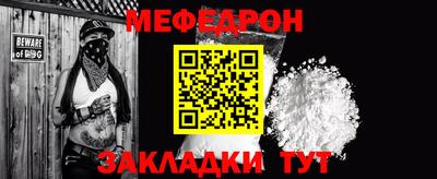 винт Кандалакша