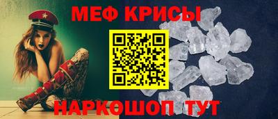 прущий лед Канаш