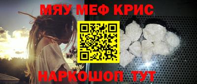 винт Кандалакша