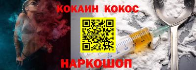винт Кандалакша