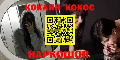 винт Кандалакша