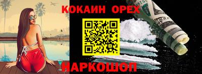 первитин Славянск-на-Кубани