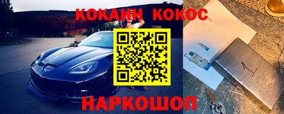 прущий лед Канаш