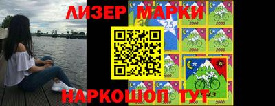 прущий лед Канаш