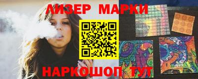 прущий лед Канаш