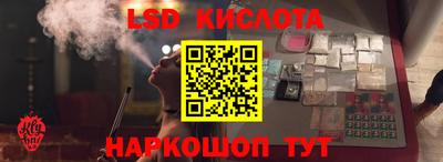 прущий лед Канаш