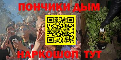 винт Кандалакша