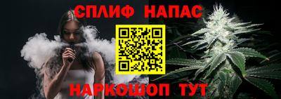 прущий лед Канаш