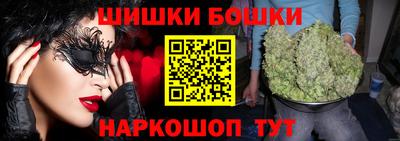 винт Кандалакша