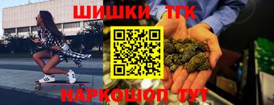 винт Кандалакша