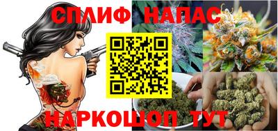 винт Кандалакша