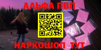 скорость mdpv Камышлов