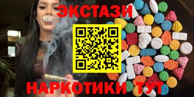 мефедрон мука Сланцы