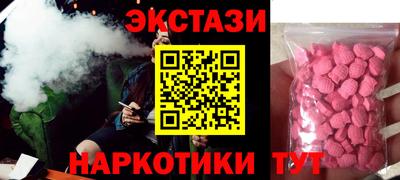 прущий лед Канаш