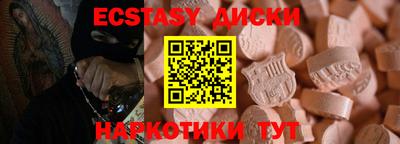 винт Кандалакша