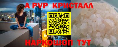 скорость mdpv Камышлов