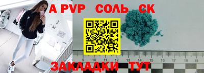 скорость mdpv Камышлов