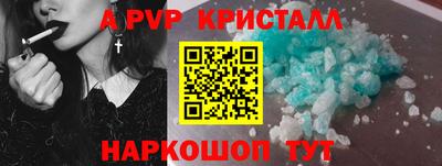 скорость mdpv Камышлов