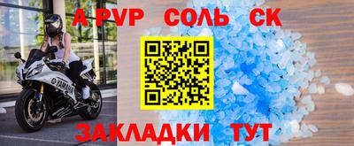 скорость mdpv Камышлов
