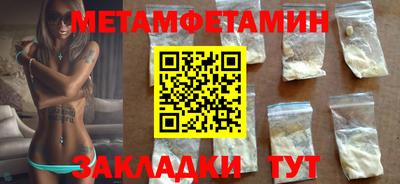 прущий лед Канаш